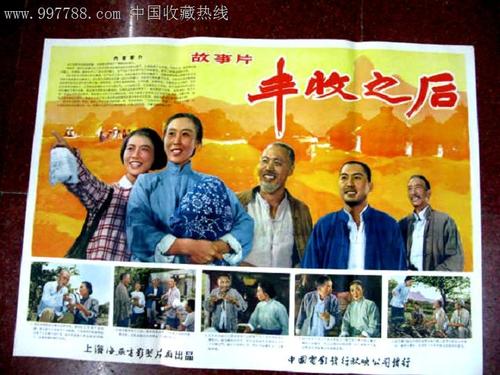 哪里能办德克萨斯州公用事业账单